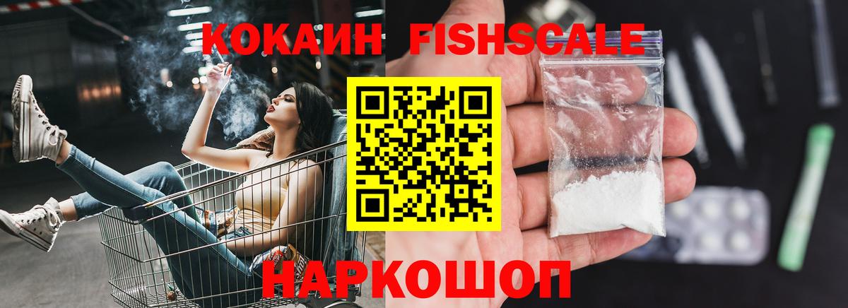Ипатово  Кокаин Эквадор  Вход с VPN  КОКАИН Columbia 