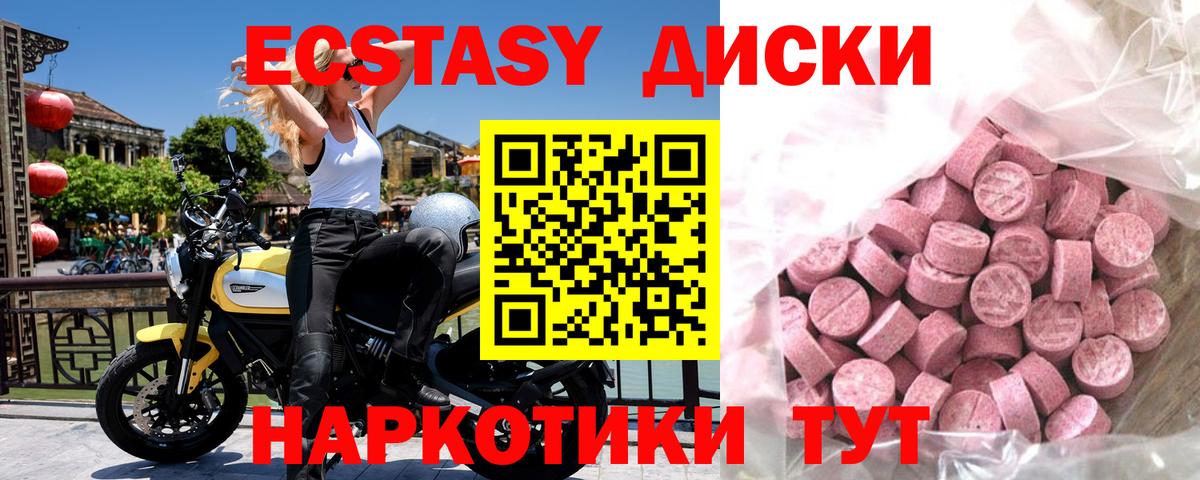 Ипатово  ЭКСТАЗИ louis Vuitton  Вход с VPN  ЭКСТАЗИ Punisher 