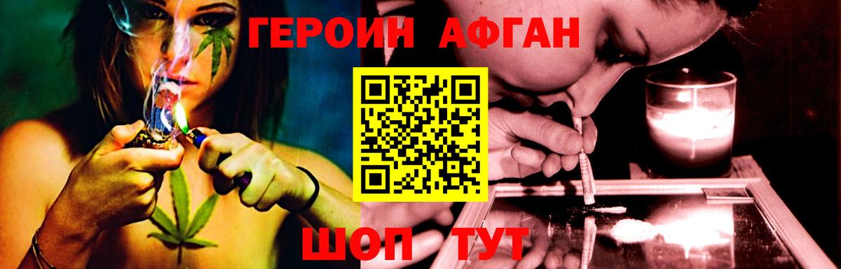 Ипатово  А ПВП СОЛЬ кристаллы  МДМА  Канабис  ГАШИШ  Вход с VPN  МЕФ  ГАШИШ  МЕФ  
