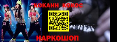 ГАЛЛЮЦИНОГЕННЫЕ ГРИБЫ Кумертау