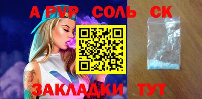 ПСИЛОЦИБИНОВЫЕ ГРИБЫ Кунгур