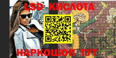 ПСИЛОЦИБИНОВЫЕ ГРИБЫ Кунгур