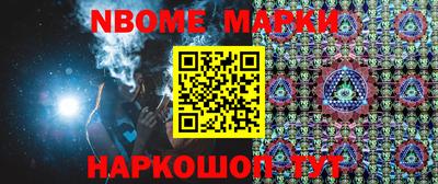 ГАЛЛЮЦИНОГЕННЫЕ ГРИБЫ Кумертау