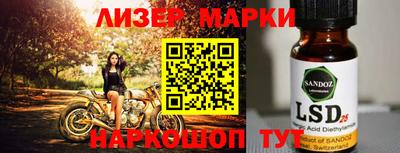 ПСИЛОЦИБИНОВЫЕ ГРИБЫ Кунгур