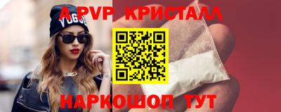 ПСИЛОЦИБИНОВЫЕ ГРИБЫ Кунгур