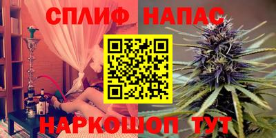 ГАЛЛЮЦИНОГЕННЫЕ ГРИБЫ Кумертау