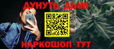 ГАЛЛЮЦИНОГЕННЫЕ ГРИБЫ Кумертау