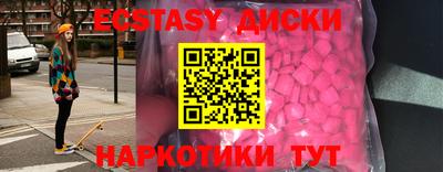 ПСИЛОЦИБИНОВЫЕ ГРИБЫ Кунгур
