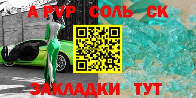 ГАЛЛЮЦИНОГЕННЫЕ ГРИБЫ Кумертау