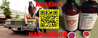 ГАЛЛЮЦИНОГЕННЫЕ ГРИБЫ Кумертау