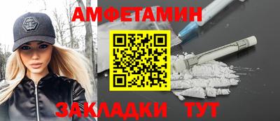 ГАЛЛЮЦИНОГЕННЫЕ ГРИБЫ Кумертау
