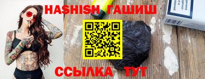 ГАЛЛЮЦИНОГЕННЫЕ ГРИБЫ Кумертау