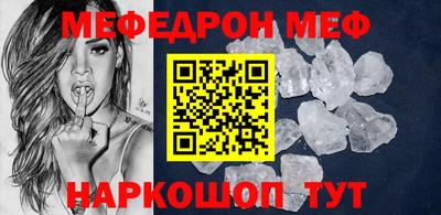 ГАЛЛЮЦИНОГЕННЫЕ ГРИБЫ Кумертау