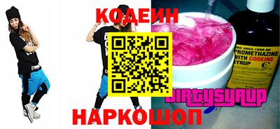 ГАЛЛЮЦИНОГЕННЫЕ ГРИБЫ Кумертау