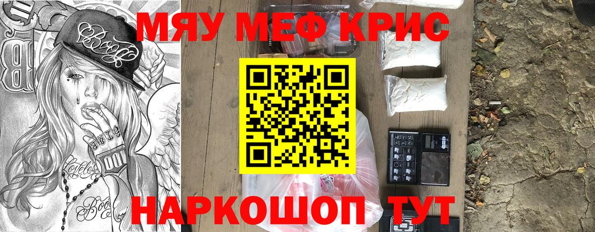 МЕФ  Ипатово