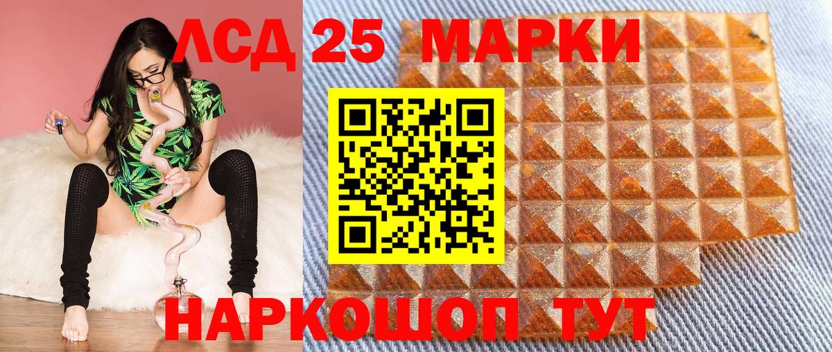 Марки NBOMe 1,5мг  цены наркотик  Марки N-bome  Ипатово  Вход с VPN 