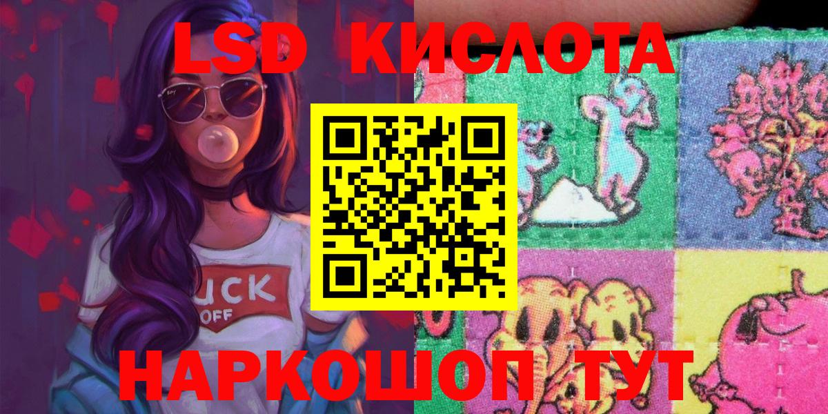 Марки 25I-NBOMe 1,5мг Ипатово