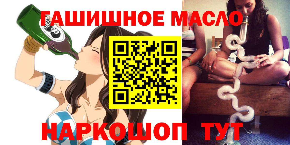 ТГК вейп Ипатово