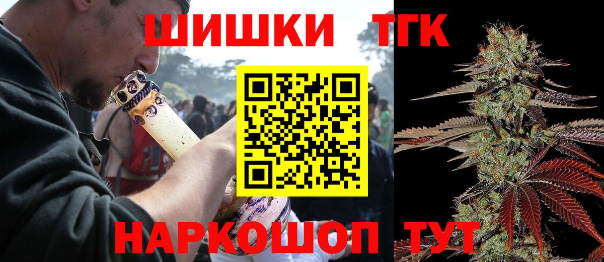 Конопля семена  Вход с VPN  Ипатово  Конопля ГИДРОПОН  Бошки марихуана White Widow 